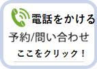 電話へ